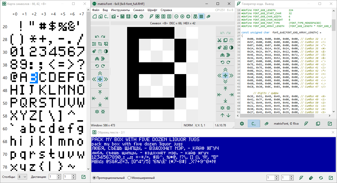 Пример организации окон с помощью функции прилипания