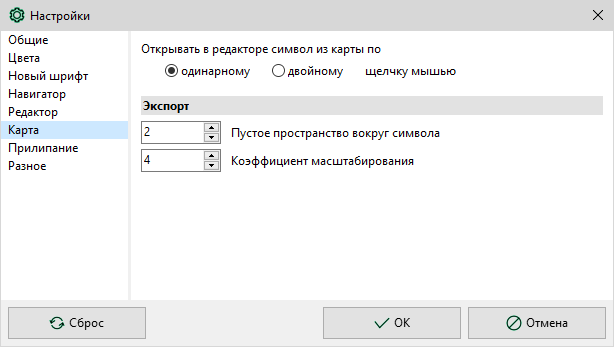 Настройки, вкладка "Карта"